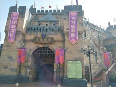 魔法城堡-郑州方特梦幻王国