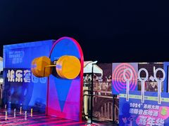 -苏州太湖国际会议中心