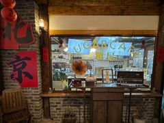 -糖房咖啡(南锣鼓巷店)