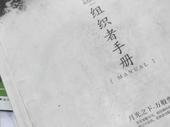 -剧狐剧本杀·月球探案馆(人民广场1号店)