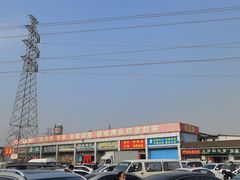 -三旗百汇商品城