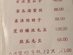 -老吉士酒家(天平路店)