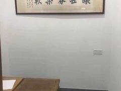 -秦汉胡同书法国画古筝围棋书院(漕宝日月光分馆)