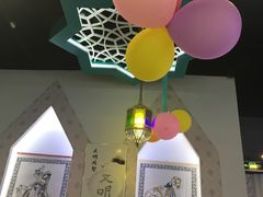 -帕米尔食府(白云观店)