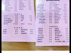 -老济南民间小吃·传统鲁菜(芙蓉街店)