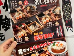 -天妇罗内顺田(罗湖店)