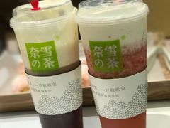 -奈雪的茶(国金中心店)