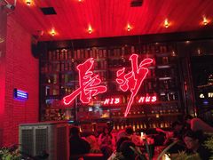 -HIB HUB公社(解放西路店)