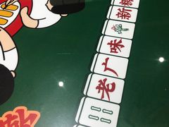 -五条人糖水铺(武林总店)