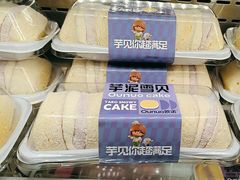 -欧诺爱烘焙(高新万达店)