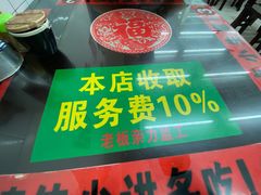 -逸桂禾面馆