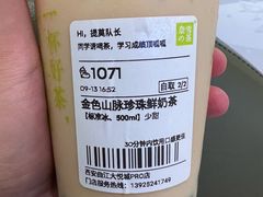 -奈雪的茶(大悦城店)