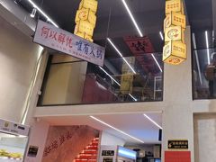 -黔哆哆地摊酸汤火锅(清湖店)