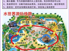 -三亚亚特兰蒂斯度假区