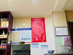 -天发芽·何记葫芦头泡馍·老字号(小南门店)