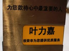 -王品台塑牛排(成都万象城店)