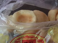 -赞记龙凤礼饼(广州市二宫向群宾馆店)