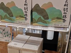 -去茶山(重庆万象城店)