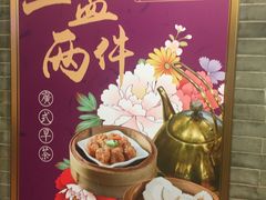 -点都德(大茶楼店)