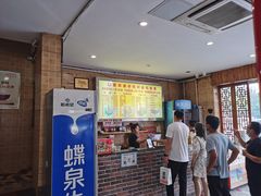 -西环肥仔螺蛳粉(总店)
