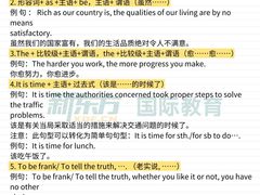 -新东方国际教育·雅思托福(裕德路校区)