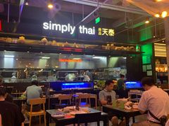 -simply thai天泰(长泰广场店)