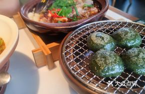 Hakka Mochi Cake