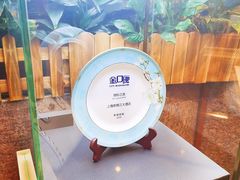 -上海新锦江大酒店