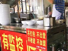 -左撇子私房面