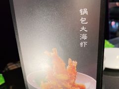 -小资太太餐厅(南岗区店)