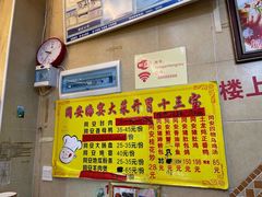 -聪辉同安老美食饭店(大元路店)