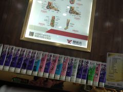 -郑远元专业修脚房·按摩·肉刺·灰指甲(天润城八街区店)