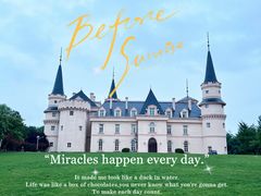 -北京张裕爱斐堡酒庄