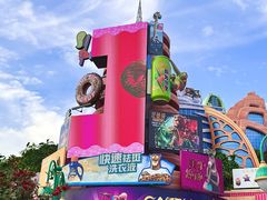 -上海迪士尼度假区