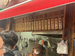 -文武王氏烧饼·无矾油条(西溪路店)