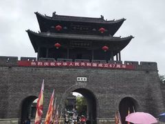 -台儿庄古城