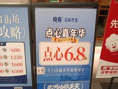 -晓粤·惹味粤菜(凯德乐峰广场店)