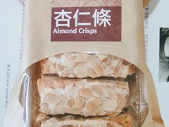 -奇华饼家(香港国际机场T1店)