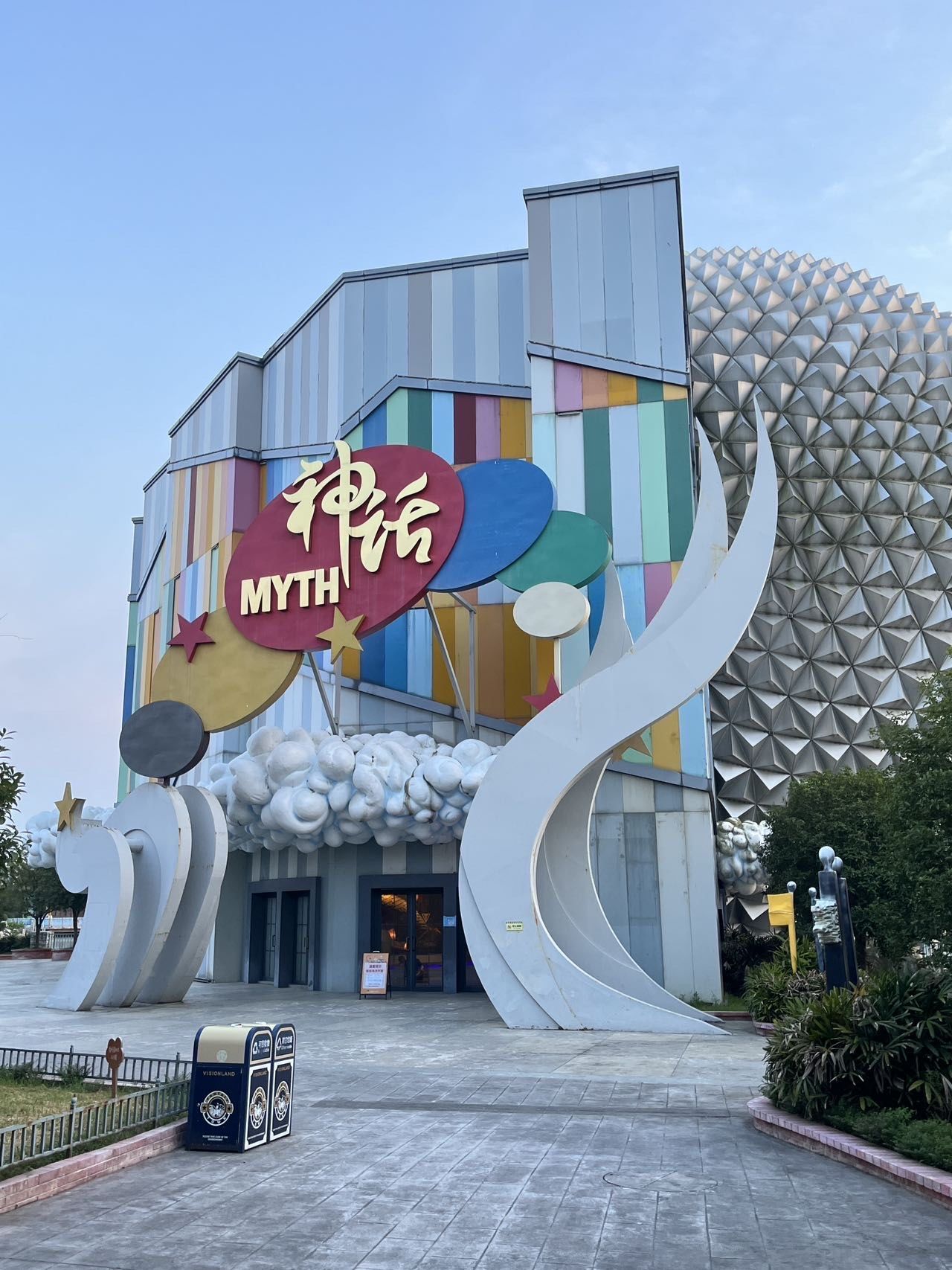 长沙周边游乐园98,常德卡乐星球攻略!好好玩