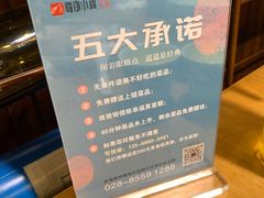 -蜀宴小调·精致家常菜(科华店)
