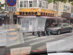 -赵家牛肉砂锅(台西三路店)