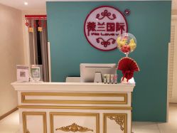 -薇兰专业脱毛连锁机构