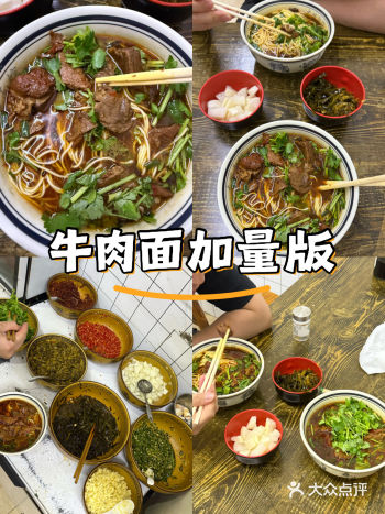 德思勤附近的粉面馆 | 嗦粉爱好者集合