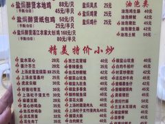 -醉贤居