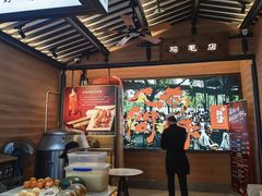 -将军府·鸡毛店(武侯祠店)