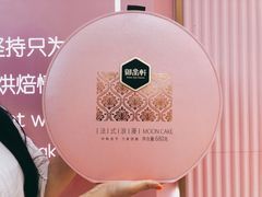 -御品轩(立丰城店)