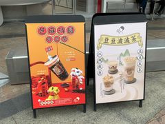-喜茶(广州荔湾领展广场店)