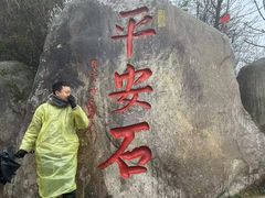 -南岳衡山风景名胜区