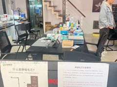 -鸿漾科技·手机维修·回收换新(上海旗舰店)