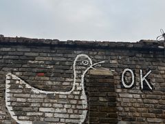 -利群烤鸭店(前门店)
